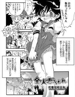 【エロ漫画】陸上部の罰ゲームで学校の周りを女子の制服を着て走らされていた少年が、橋の下で触手の化け物に襲われアナル処女を奪われ堕ちていく！