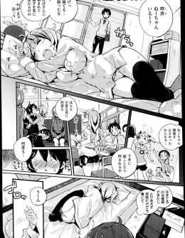 【エロ漫画】だらしない年上の幼なじみの様子を見に来た男子が、寝ぼけて夢だと思いこんでいる幼なじみに逆レイプされ、告白しながら激しく中出しセックスするｗ