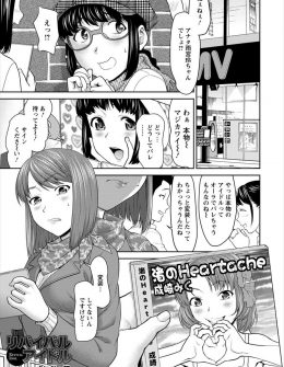 【エロ漫画】落ち目のアイドルがテレビ局のプロデューサーとディレクターにだまされて、撮影中にパイパンにされて二穴中出しレイプされる！