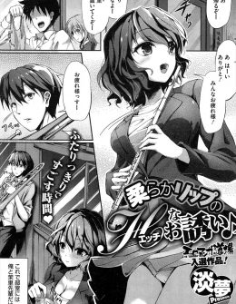 【エロ漫画】泥酔した吹奏楽部のあこがれの先輩が薄着になりくっついてきて、告白された男がいちゃラブ中出しセックスした♪