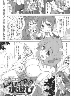 【エロ漫画】水の天使様が自分を呼びながら夜中にオナニーしてる姿を見て発情し、ついに天使様の処女を奪い中出しセックスする騎士！