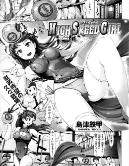 【エロ漫画】役立たずだと思っていた男が、実力を隠していて自分よりも遥かに強く惚れてしまった美少女お嬢様が、夜中に部屋に男を呼び出して中出しセックスする♡