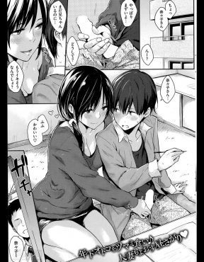 【エロ漫画】家庭教師をしながら旦那の弟に性教育もしている欲求不満な美人兄嫁が、旦那が仕事に行った後に最速で義弟にフェラをして中出しセックスする！